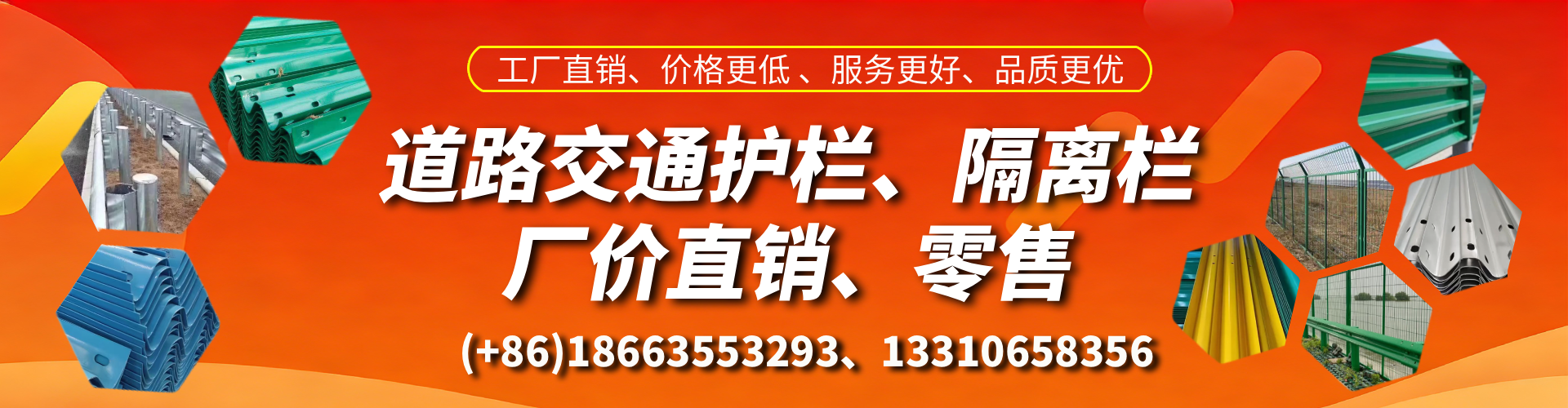 连云港交通护栏生产厂家 道路护栏 波形护栏 防撞护栏 隔离护栏 防护栅栏